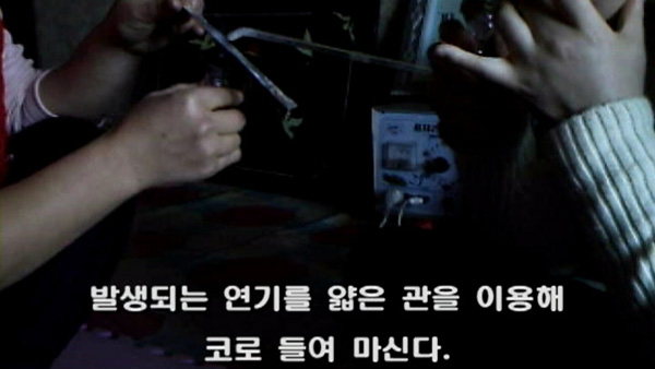 북한, 마약범죄 특별법 제정 "인민 생활 건강 해치는 위법 방지"