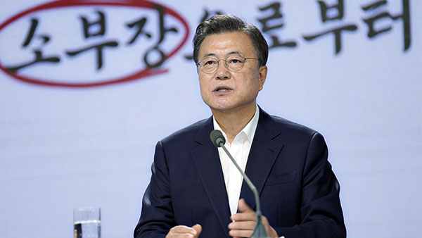 문 대통령, '세월호 특검' 30일 연장 승인