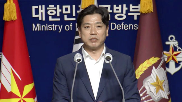 국방부, 성폭력 사건 관련 공군 법무실장 "최대한 빨리" 조사