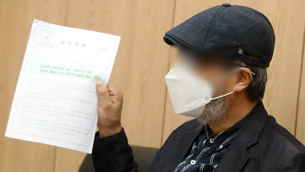 故 이 중사 유족, 국방부 중간수사결과에 "강한 유감…보강수사 요청"