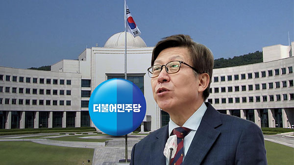 송영길, '불법사찰 관여 부인' 박형준 민주당 차원 고발 지시