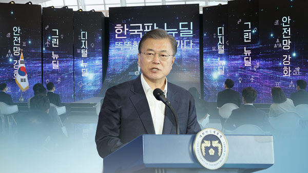 문 대통령, 내일 '한국판 뉴딜 2.0' 전략회의…산업계 투자 전략 등 논의