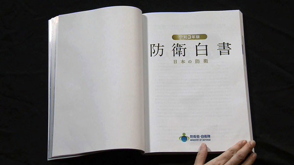 북, 일본 방위백서 정면 비판 "침략 의도 노골화"