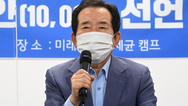 정세균 "최재형 보는 국민 망연자실…참으로 민망해" 