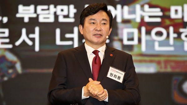 원희룡 제주지사, 25일 대선 출마 선언…지사직 사퇴는 미뤄
