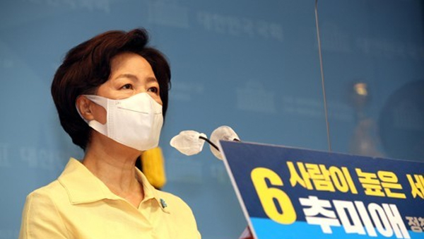 추미애 "이재명 지사 사퇴론? 원칙에 없는 문제…부당"