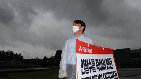 안철수 "합당 이번주 숙고"이준석 휴가 중 결단 예고