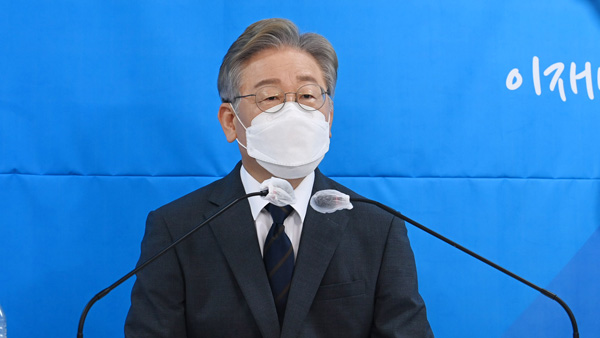 이재명, "전국민 최대 1천만원 20년간 저리 대출" 