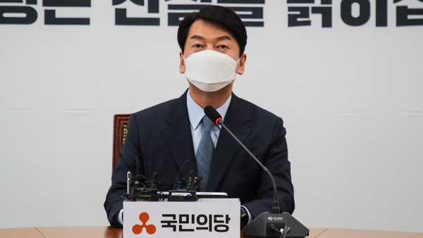 안철수, 국민의힘과의 합당 결렬 선언 "통합 노력 멈추게 됐다"