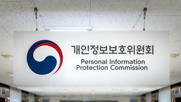 감사원 "지자체 개인정보 처리 제각각…실태 점검도 안 해"