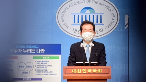 정세균, '전국민 100만원 연금' 등 공약…"증세 불가피"