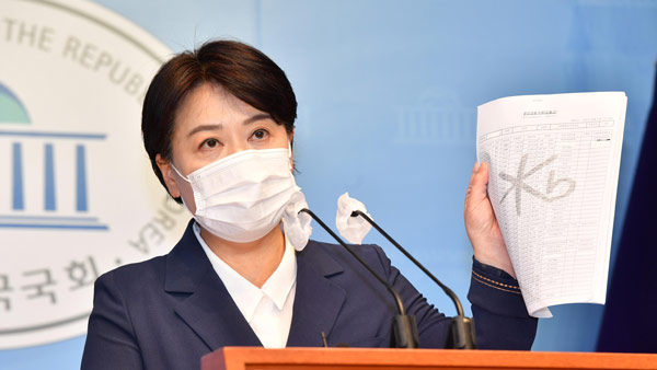 윤희숙 "마타도어 상상초월…부친 투기의혹 여지는 인정"