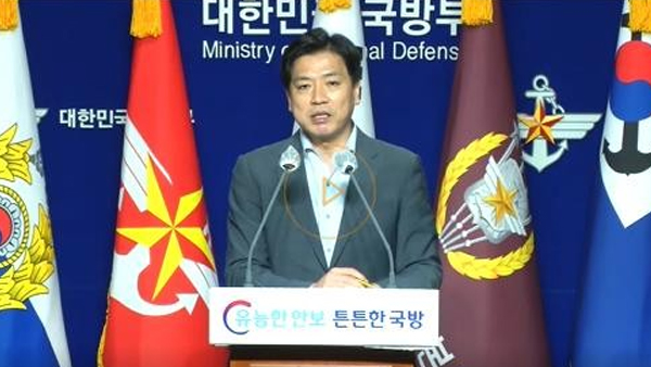 국방부 "영내 방역지침 완화 검토…보건당국과 협의해 결정"