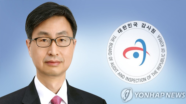 문 대통령, 최재해 감사원장 임명동의안 국회 제출