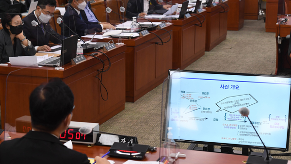 법사위 전체회의‥박범계 법무장관·김진욱 공수처장 참석 예정