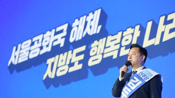김두관 "경선 후보 사퇴..이재명에게 압도적 지지 보내달라"