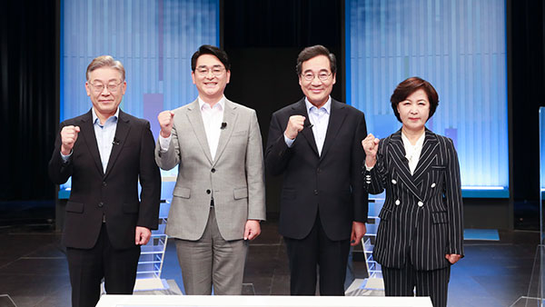 여야 대선주자들, 오늘 오후 일제히 TV토론 격돌