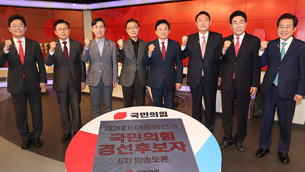 여야 대선주자들, 오늘 오후 일제히 TV토론 격돌