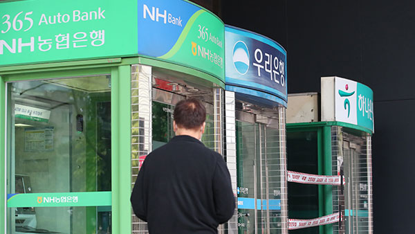 5년새 은행점포 775개, ATM 1만대 이상 사라져‥"고령층 소외"