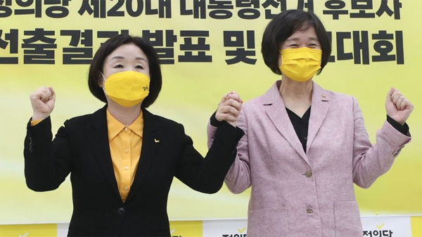 정의당 심상정·이정미 대선 경선 결선행‥오는 12일 확정  