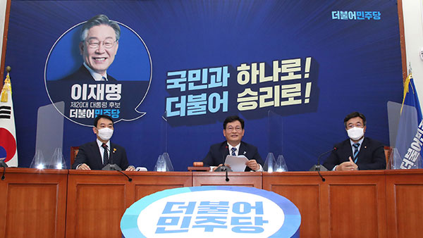 민주당, '대장동 대응 TF' 설치‥'이재명 방어' 나선다