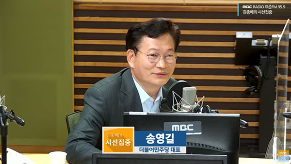 송영길 "'고발사주' 김웅, 국회에 체포동의안 오면 바로 표결"