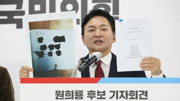 野 "이재명 선거법 위반 금주 고발"‥원희룡도 별도 대검에 고발