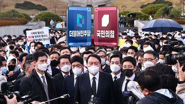 뒷말 남긴 윤석열 '광주 사과'‥"무례한 도발"vs"아주 적절"
