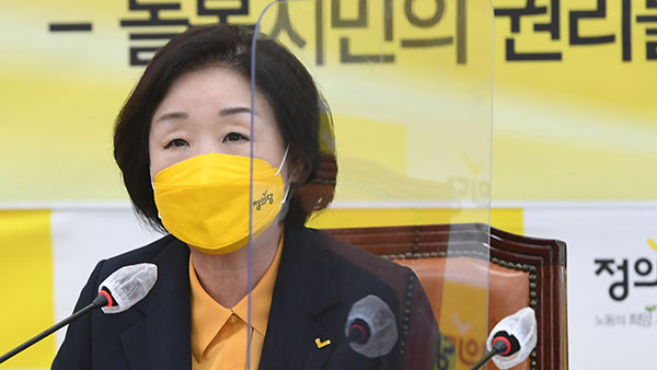 심상정 "매일 청년노동자들이 끼어죽는 이런 나라도 선진국인가?"