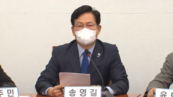송영길 "당정 모여 전국민 지원금 내년 이월 의견 모아"
