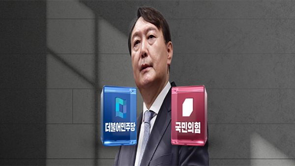 민주 "땜빵 선대위" "검찰정권 예비내각"‥윤석열 선대위 맹공