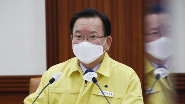 김 총리, 故김용균 3주기 맞아 "비정규직 차별 용납되어선 안 돼"