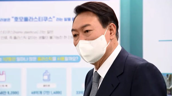 윤석열, '장모 징역형'에 "판결에 공적 언급 부적절" 
