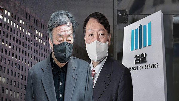 민주, '윤우진 사건' 윤석열·윤대진 불기소에 "검찰 제 식구 감싸기"