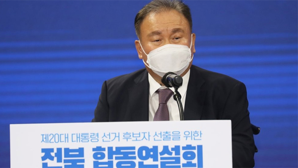 이상민, '공수처 통신자료 조회는 명백히 위헌이고 위법'