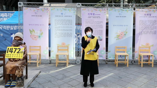 위안부 할머니 일본 정부 손해배상 연초 선고 이어져