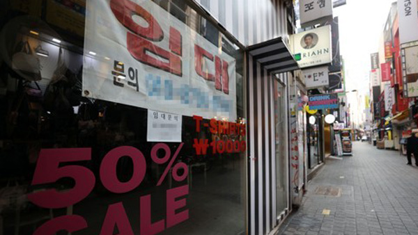 중소상인들 헌법소원 "영업제한조치 손실보상 규정 없어 기본권 침해"