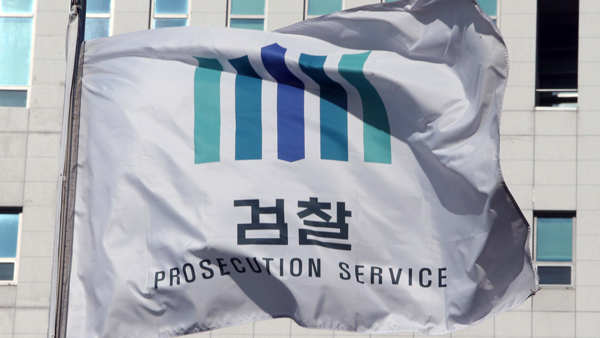 '경찰 유착 의혹' 보험사 직원 구속영장 청구