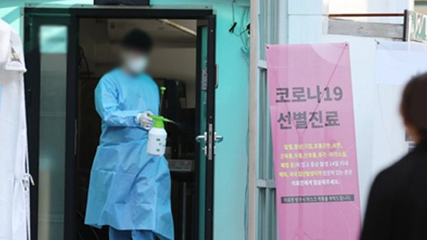 êµíšŒ ê°ì—¼ í™•ì‚° Btjì—´ë°©ì„¼í„° ê´€ë ¨ 9ê°œ ì‹œë„ì„œ ì´ 505ëª… í™•ì§„