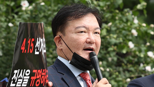 경찰, '광복절 집회' 민경욱 조사…대부분 진술 거부