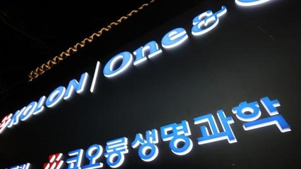 檢, '인보사 성분조작' 코오롱생명과학 이사 징역 5년 구형