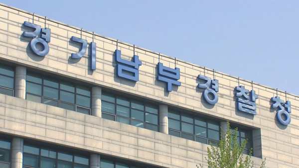 소아 성추행 혐의 목사 구속…법원 "증거 인멸 우려"