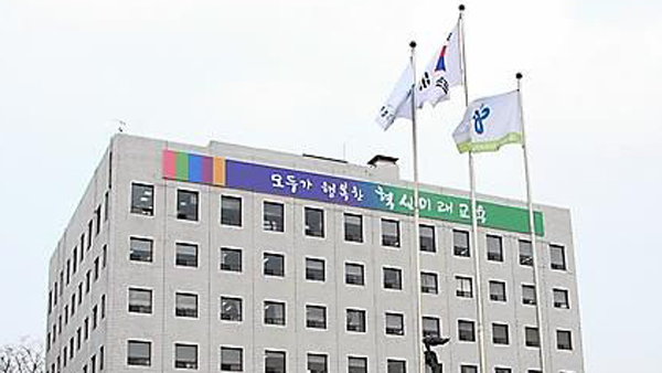 서울시교육청 "학생인권계획, 동성애·좌익편향 교육 아니다"