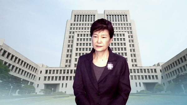 검찰, 박근혜 벌금·추징금 징수절차 착수…총 215억원