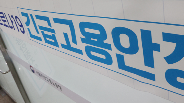 '1인당 100만원' 특고·프리랜서 3차 지원금 오늘부터 신청