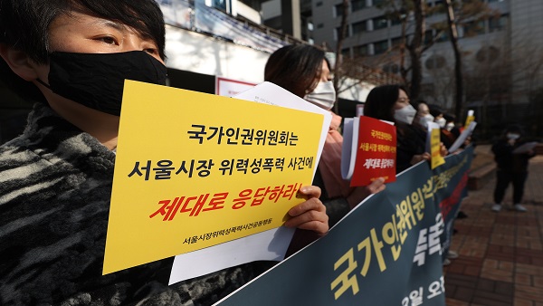 박원순 피해자 측 "인권위가 사실 인정…이제 책임질 시간"