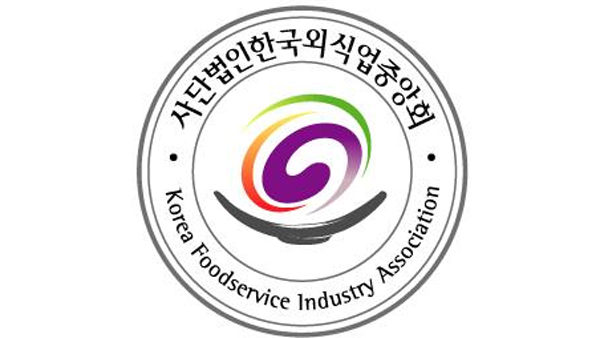 승진 대가로 '뒷돈' 요구 의혹…한국외식업중앙회 임원 수사