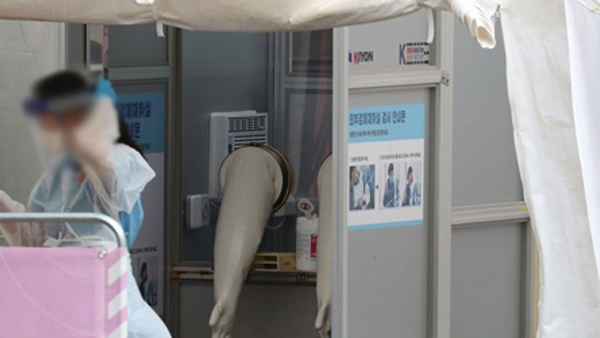 요양원-유치원-지인모임 등에서 신규 집단감염