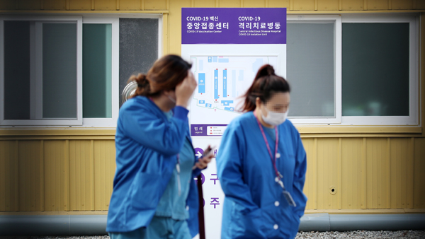 국립중앙의료원에 예방접종센터 설치…대기→접종→관찰순 진행