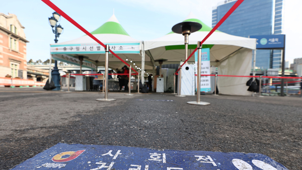 신규확진 305명, 이틀째 300명대…휴일 영향으로 70일 만에 최소